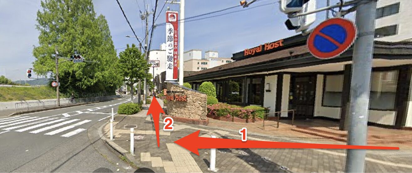 青山筋膜整体 理学BODY奈良王寺店に行くまでの流れ3