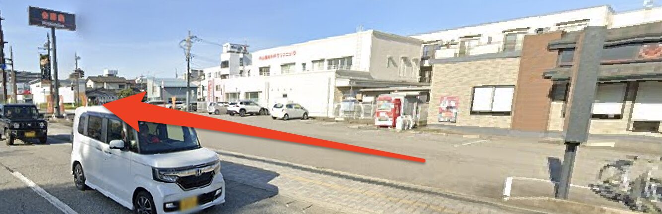 青山筋膜整体 理学BODY富山店に行くまでの流れ3