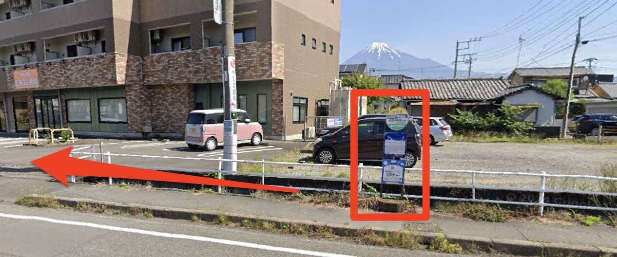 青山筋膜整体 理学BODY富士店に行くまでの流れ3