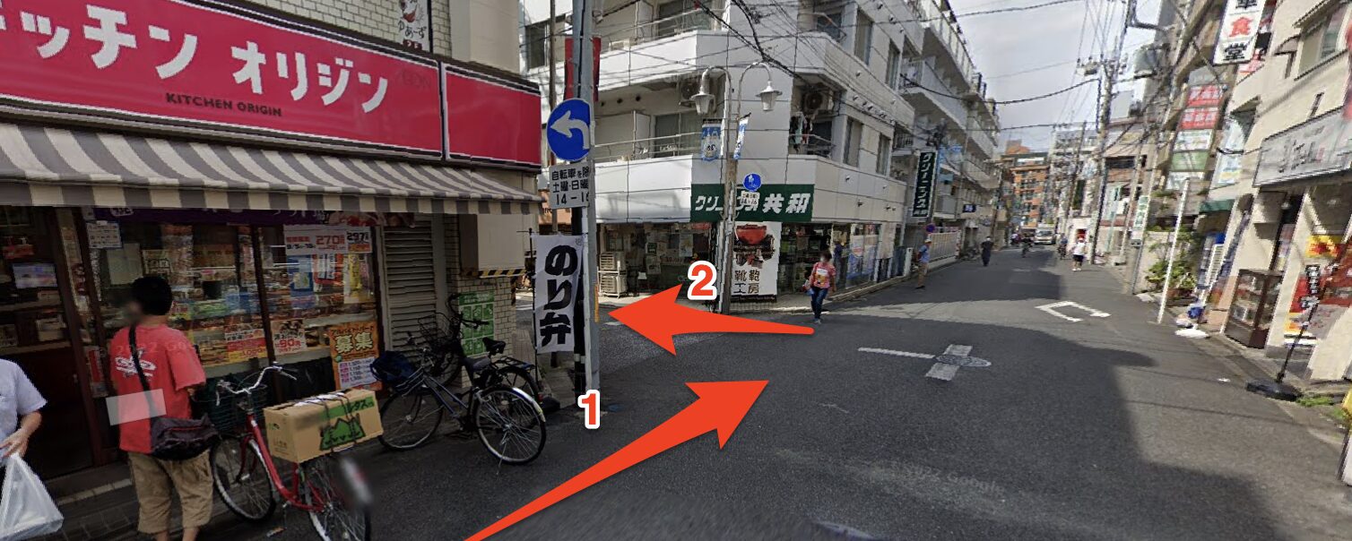 青山筋膜整体 理学BODY武蔵小杉店に行くまでの流れ3