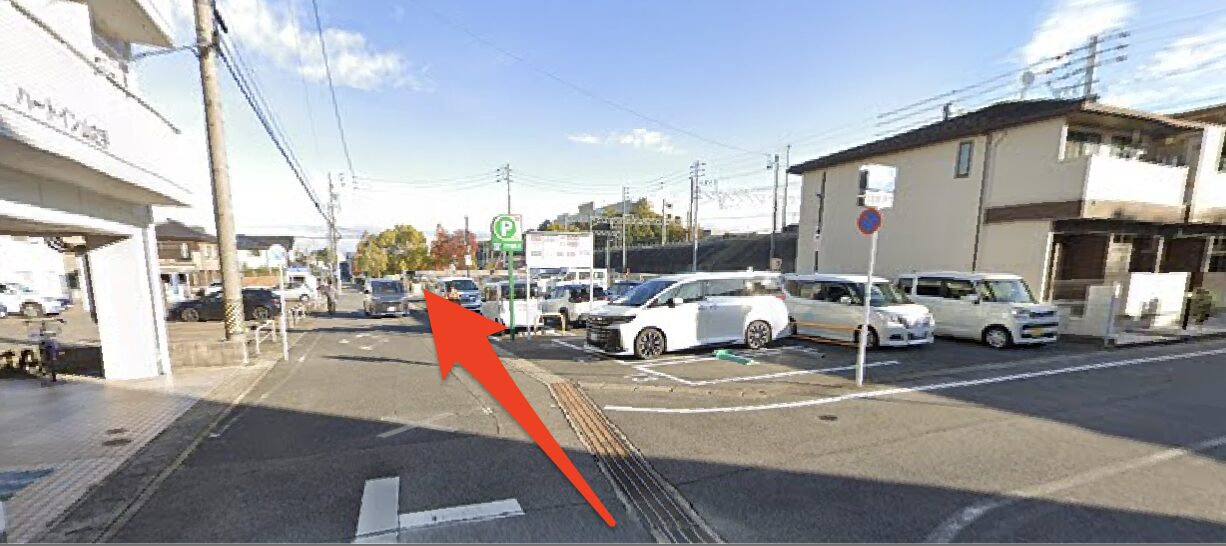 青山筋膜整体 理学BODY豊田店に行くまでの流れ3