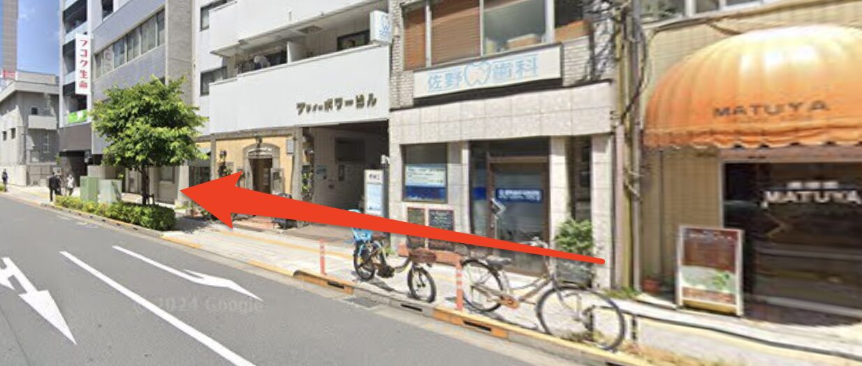 青山筋膜整体 理学BODY北千住店に行くまでの流れ3