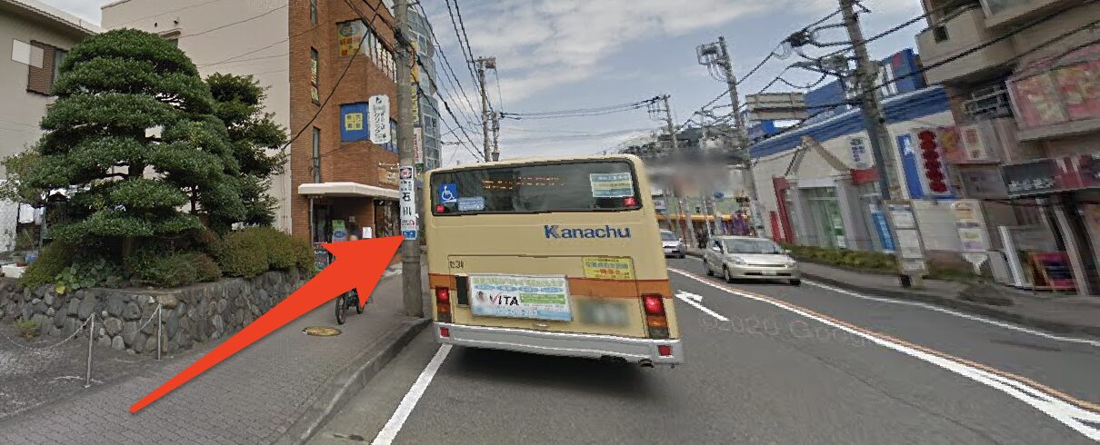 青山筋膜整体 理学BODY橋本店に行くまでの流れ4