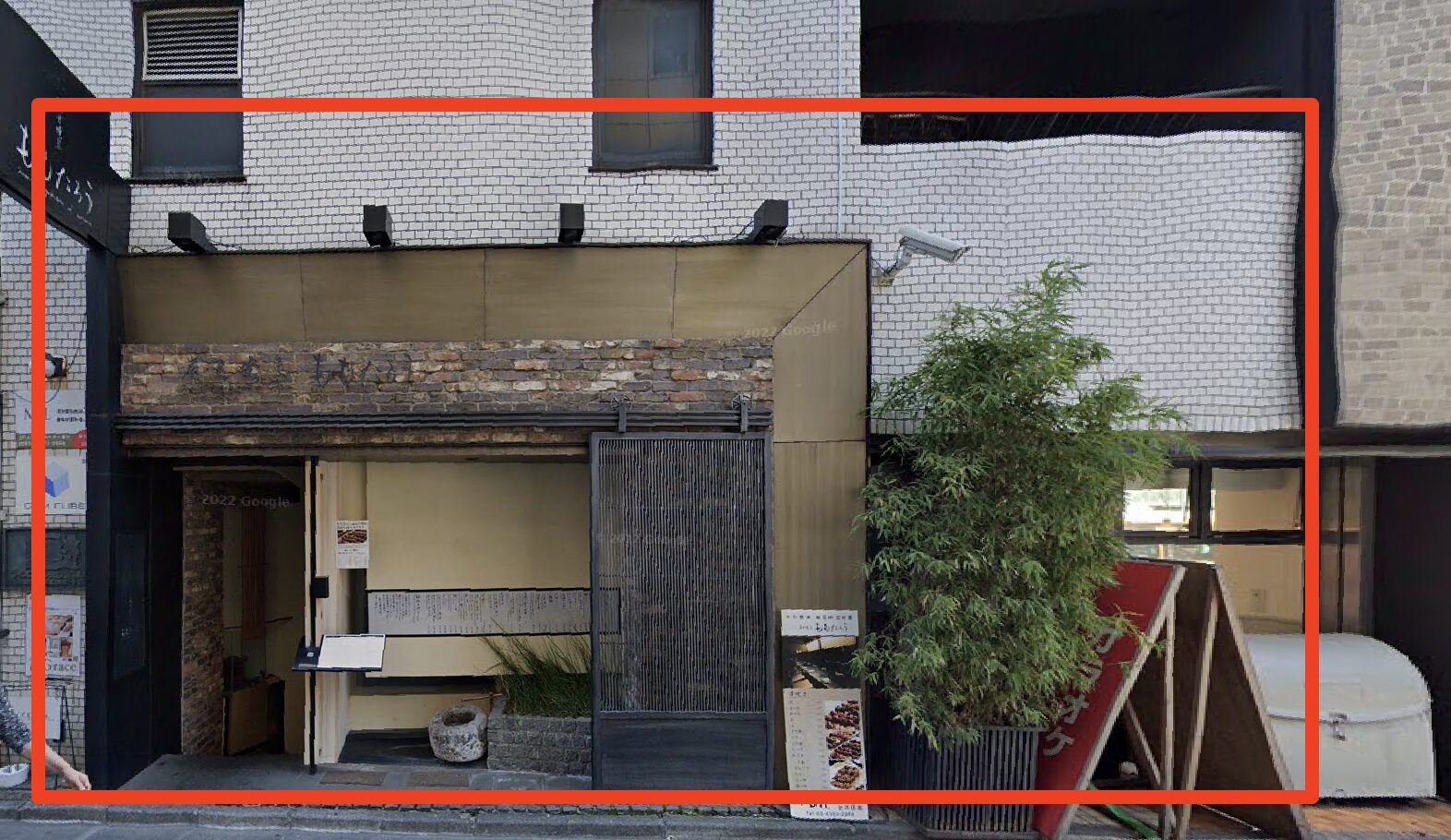 青山筋膜整体 理学BODY恵比寿店に行くまでの流れ4
