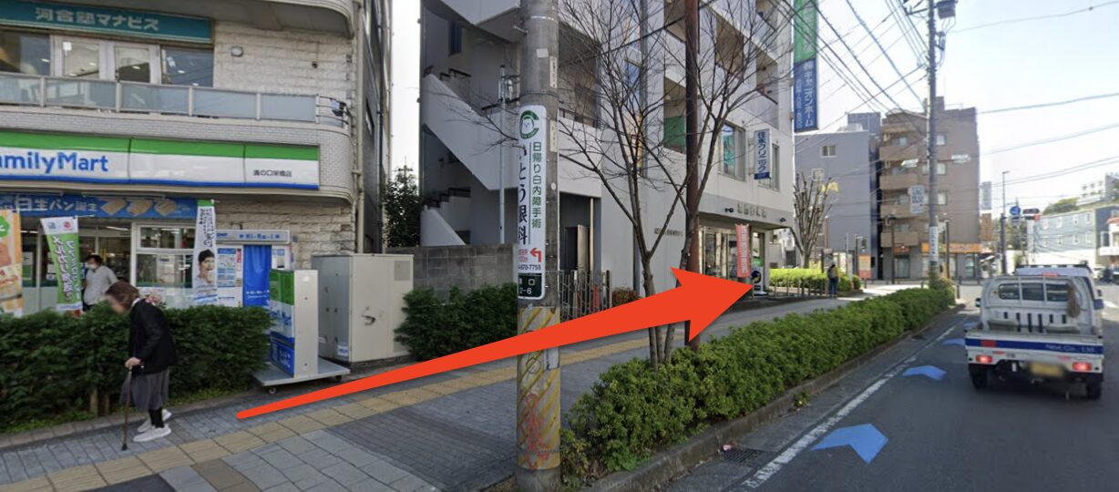 青山筋膜整体 理学BODY溝の口店に行くまでの流れ4