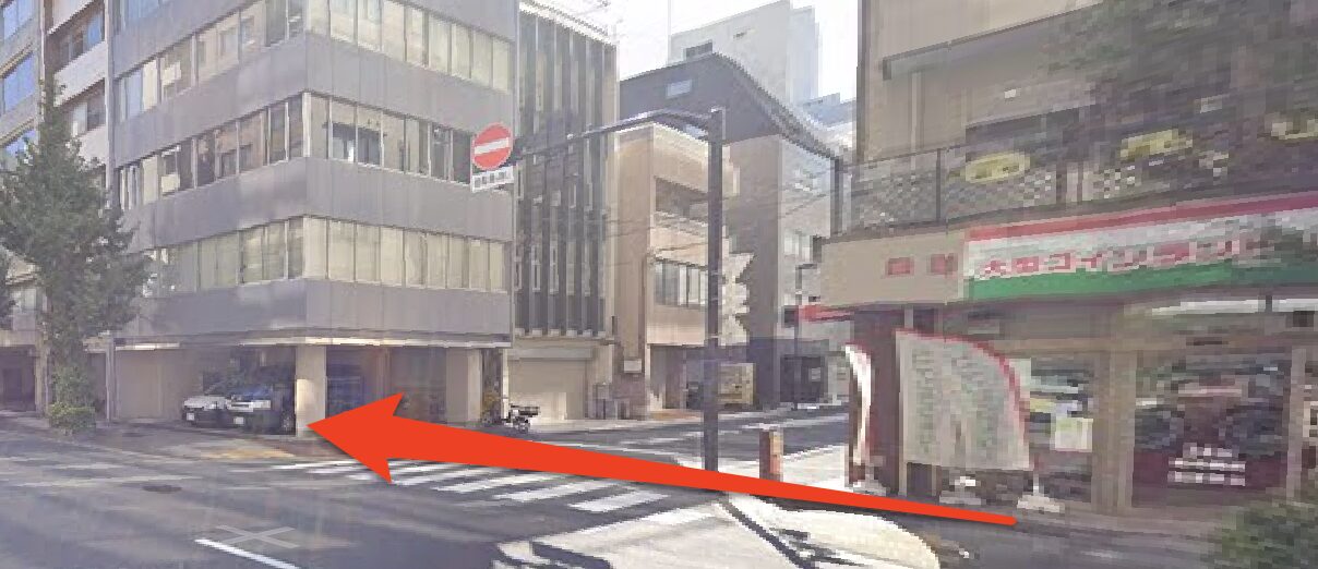 青山筋膜整体 理学BODY秋葉原店に行くまでの流れ4