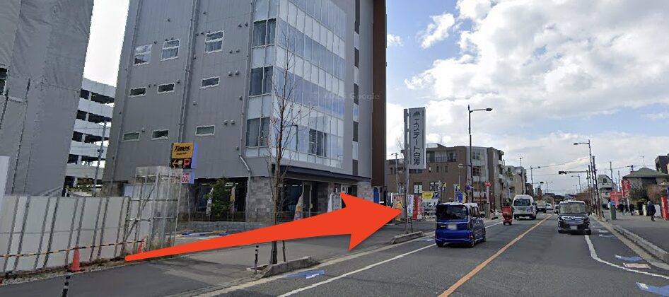 青山筋膜整体 理学BODY所沢店に行くまでの流れ4