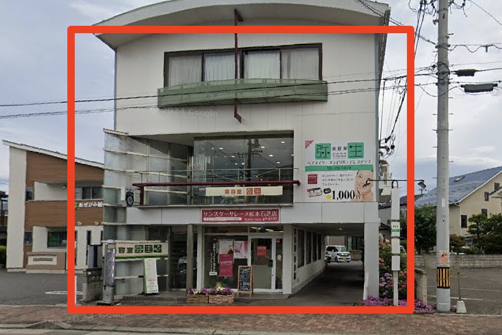青山筋膜整体 理学BODY松本店に行くまでの流れ4