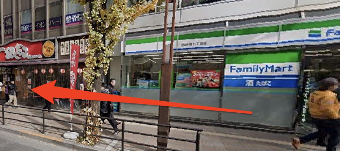 青山筋膜整体 理学BODY新宿店に行くまでの流れ4