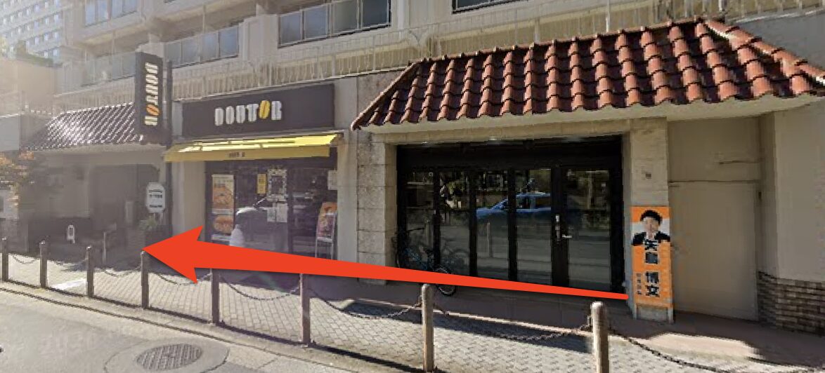 青山筋膜整体 理学BODY池袋2号店に行くまでの流れ4