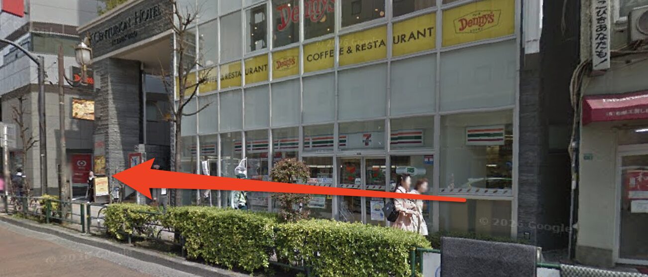 青山筋膜整体 理学BODY池袋店に行くまでの流れ4