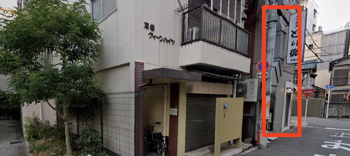 青山筋膜整体 理学BODY京橋店に行くまでの流れ4