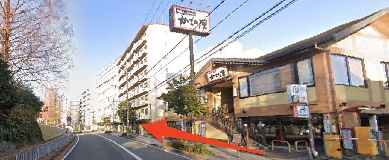 青山筋膜整体 理学BODY奈良王寺店に行くまでの流れ4