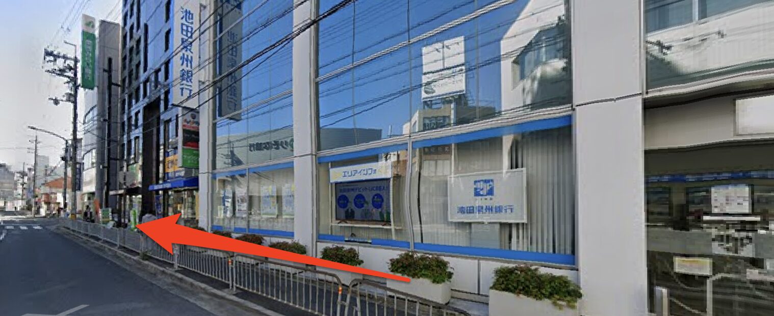 青山筋膜整体 理学BODY豊中店に行くまでの流れ4