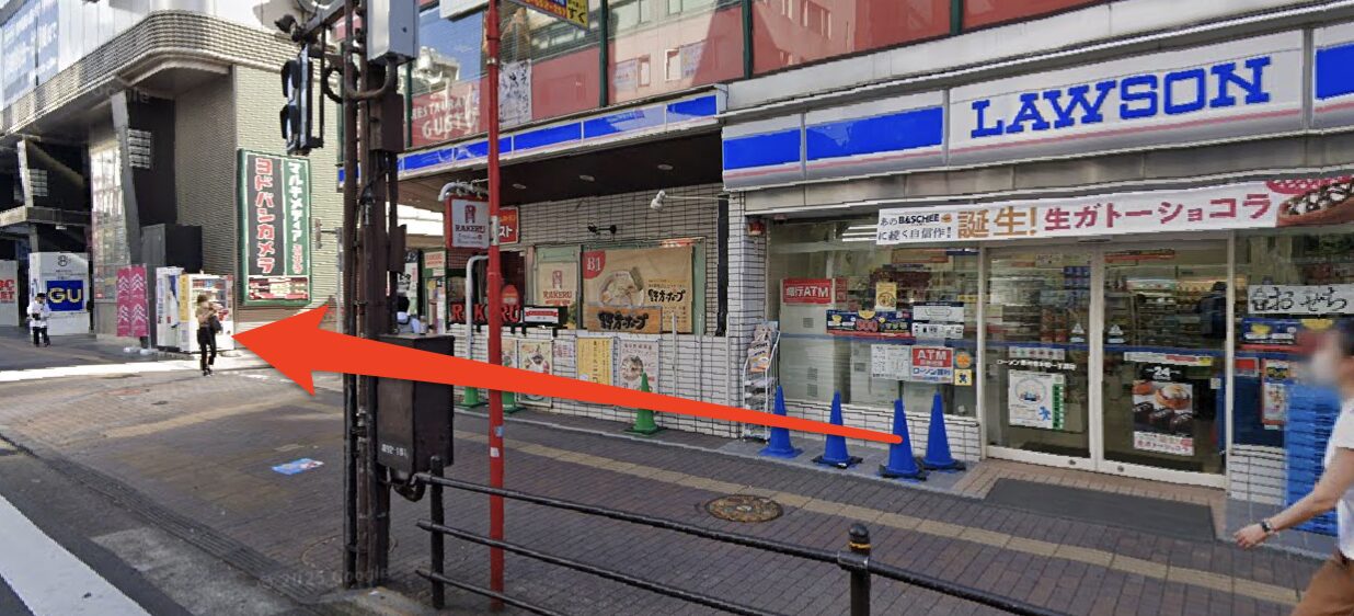 青山筋膜整体 理学BODY吉祥寺店に行くまでの流れ4