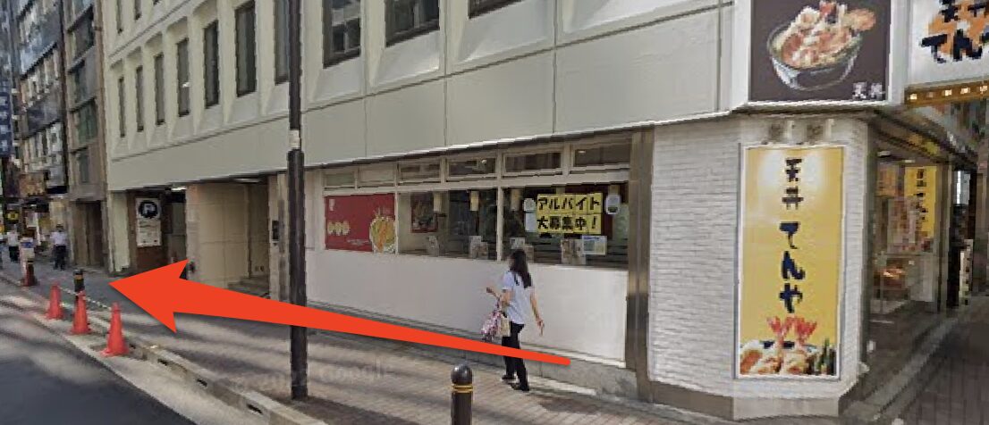 青山筋膜整体 理学BODY銀座店に行くまでの流れ5