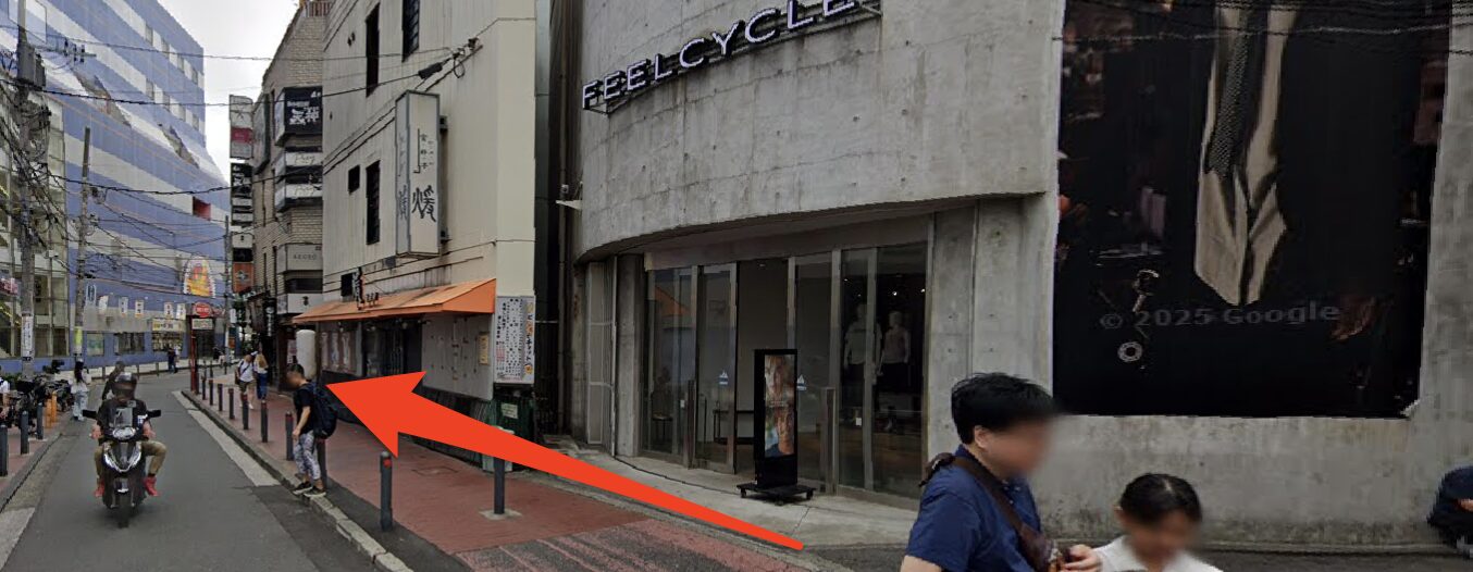 青山筋膜整体 理学BODY横浜南幸町店に行くまでの流れ5
