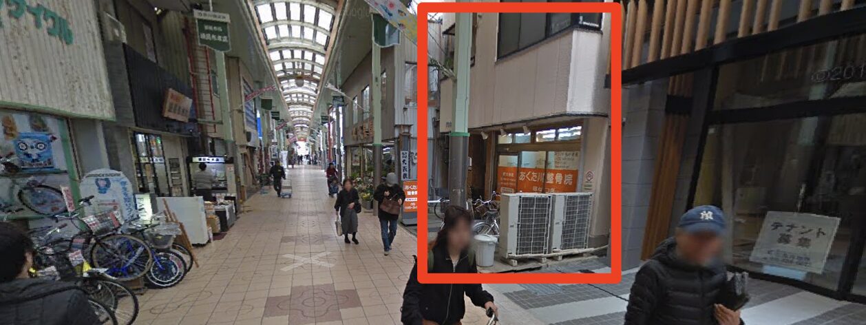 青山筋膜整体 理学BODY高槻店に行くまでの流れ5