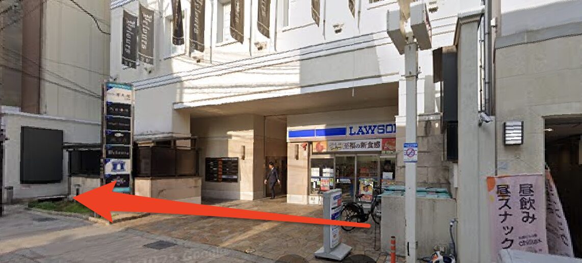 青山筋膜整体 理学BODY三宮店に行くまでの流れ5