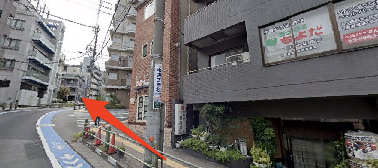青山筋膜整体 理学BODY王子店に行くまでの流れ5