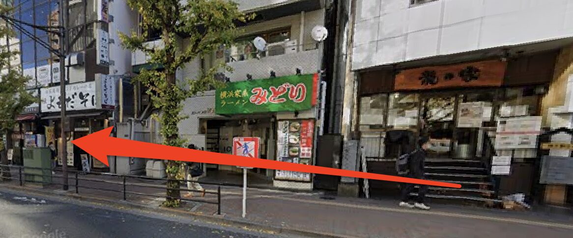 青山筋膜整体 理学BODY新宿店に行くまでの流れ5