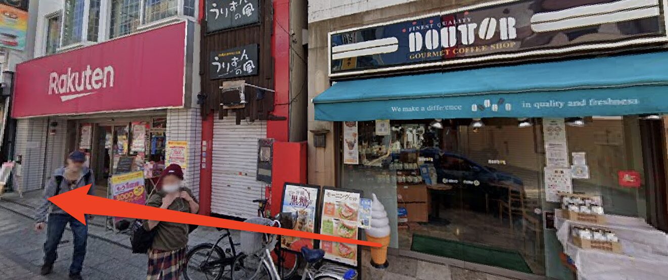 青山筋膜整体 理学BODY川越店に行くまでの流れ5