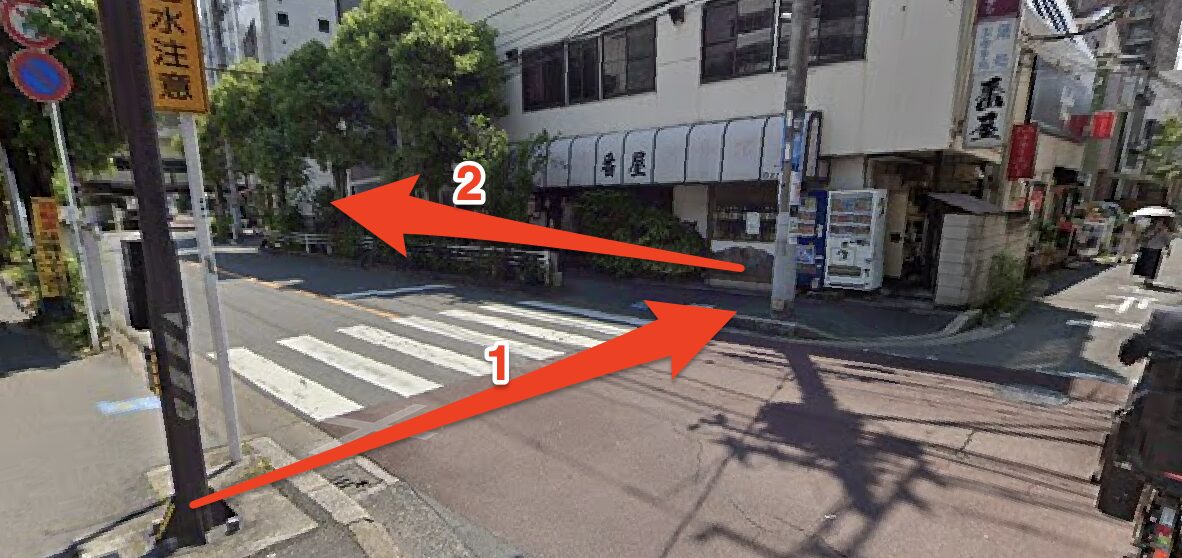 青山筋膜整体 理学BODY船橋店に行くまでの流れ5