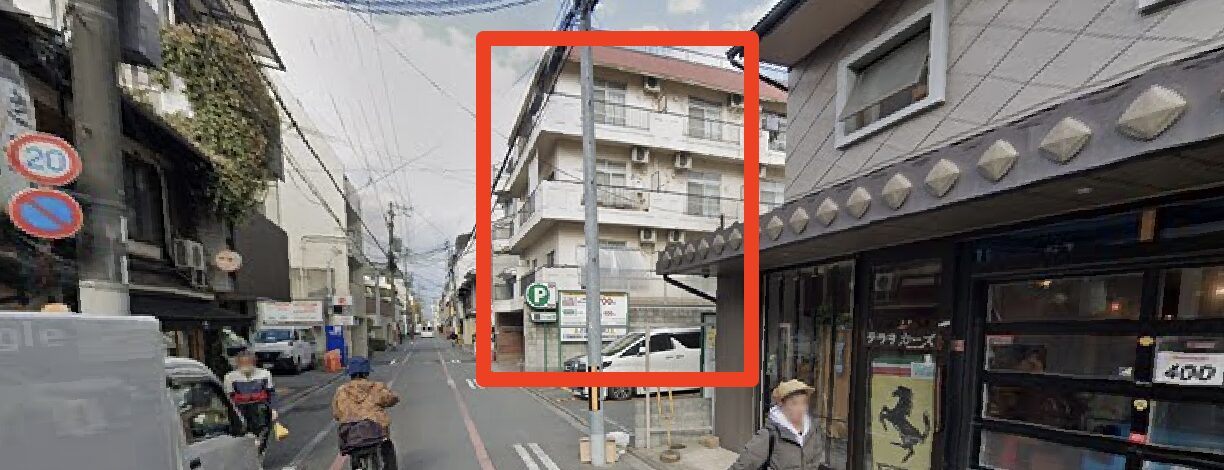青山筋膜整体 理学BODY河原町店に行くまでの流れ5