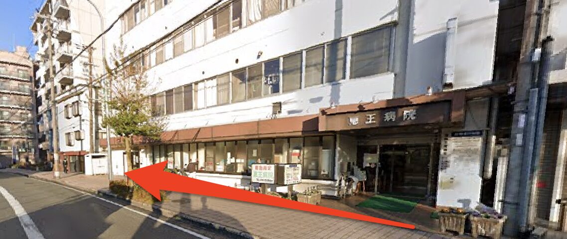 青山筋膜整体 理学BODY奈良王寺店に行くまでの流れ5