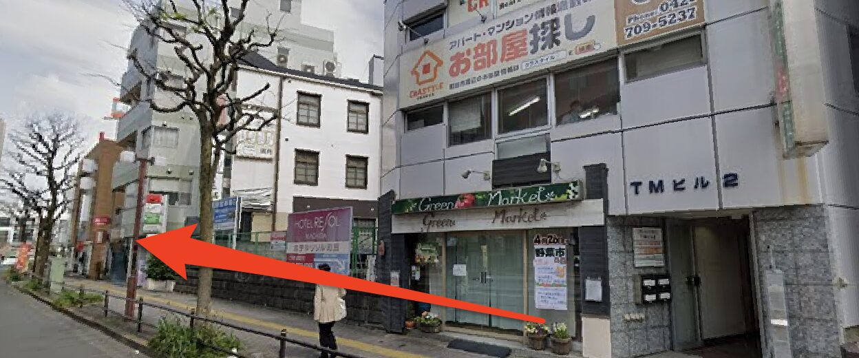 青山筋膜整体 理学BODY町田店に行くまでの流れ5