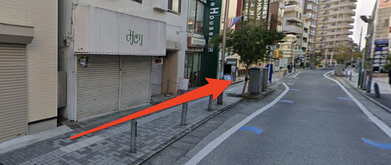 青山筋膜整体 理学BODY藤沢店に行くまでの流れ5