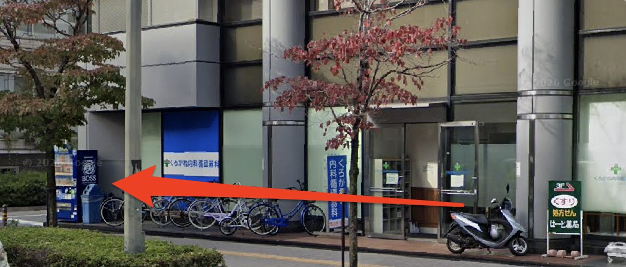 青山筋膜整体 理学BODY姫路店に行くまでの流れ5