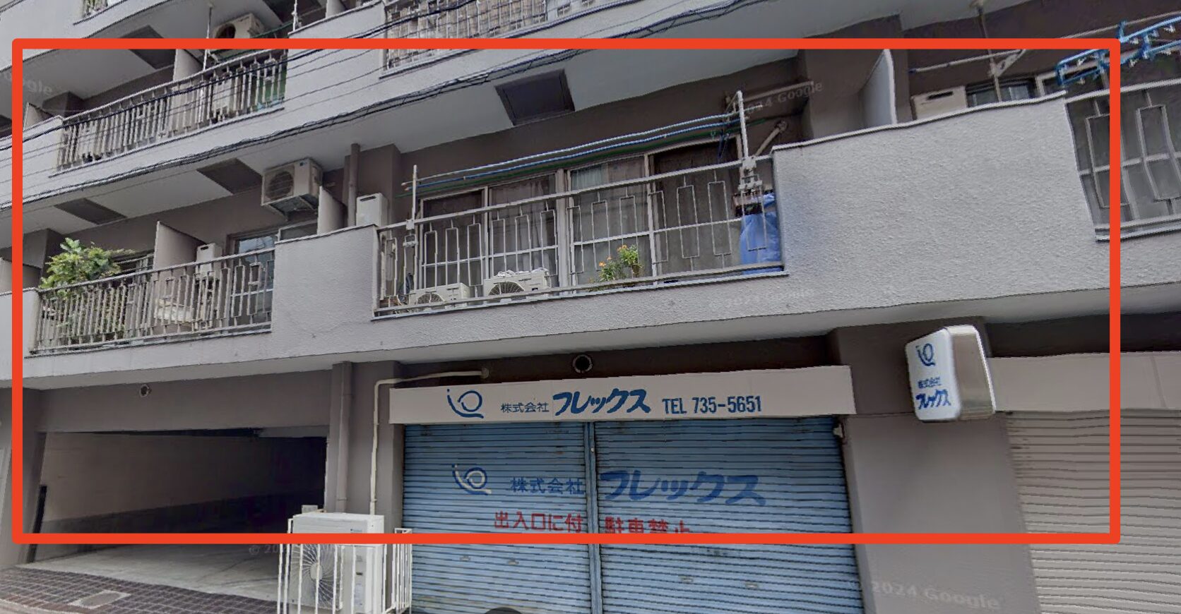 青山筋膜整体 理学BODY蒲田店に行くまでの流れ5