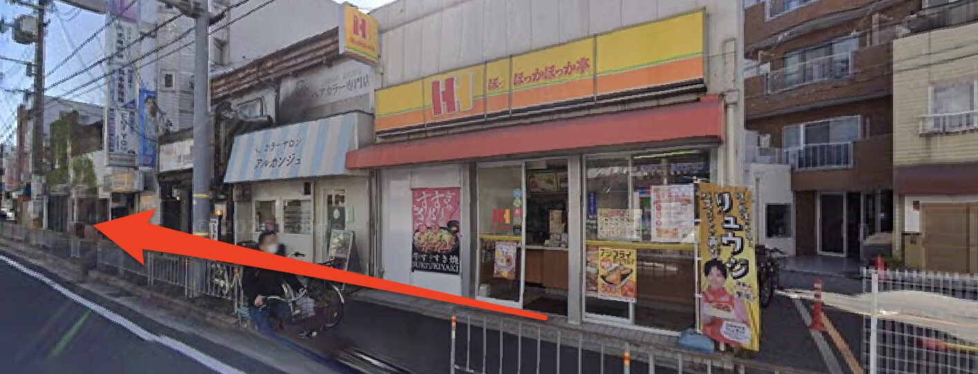 青山筋膜整体 理学BODY豊中店に行くまでの流れ5