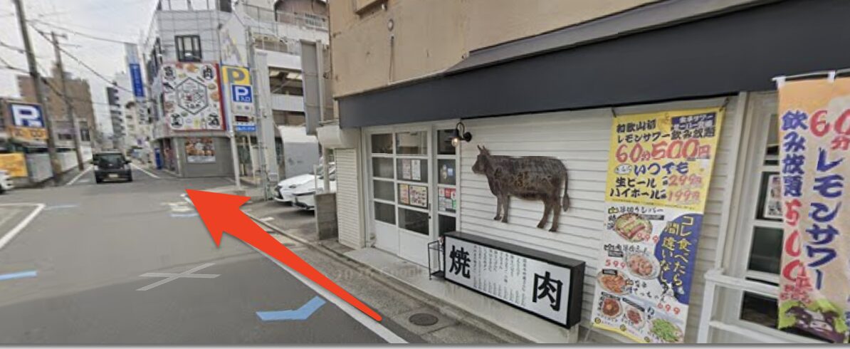 青山筋膜整体 理学BODY和歌山店に行くまでの流れ5