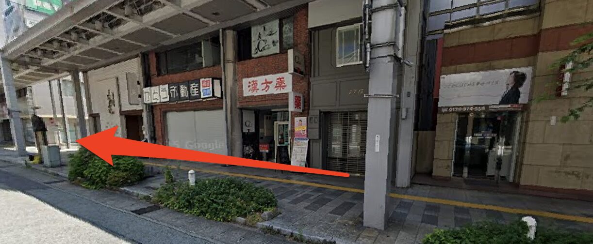 青山筋膜整体 理学BODY岐阜店に行くまでの流れ5