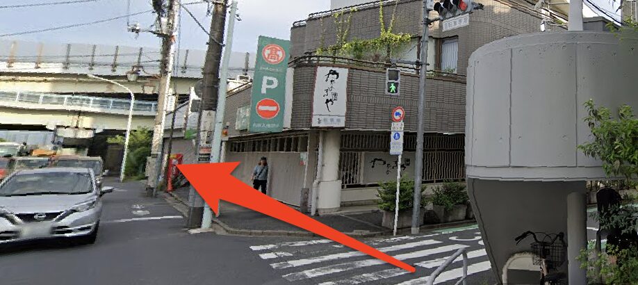 青山筋膜整体 理学BODY二子玉川店に行くまでの流れ5