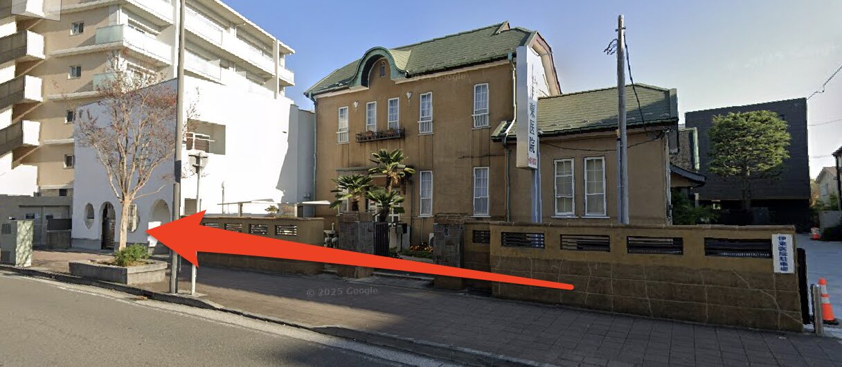 青山筋膜整体 理学BODY戸塚店に行くまでの流れ6