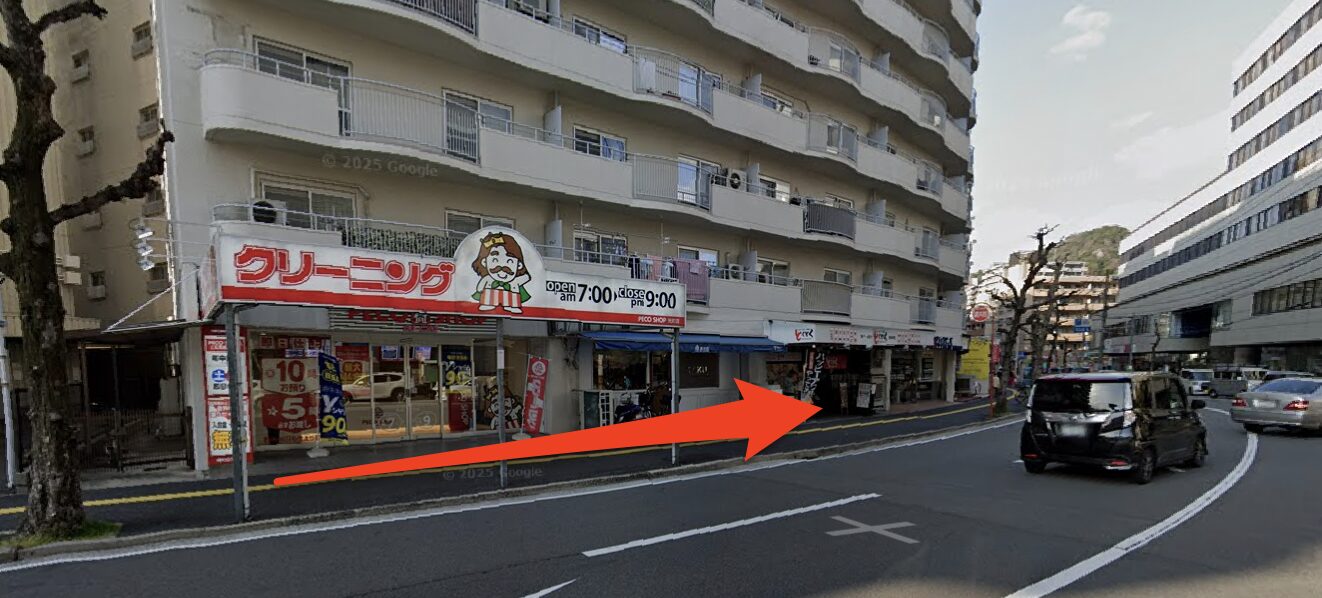 青山筋膜整体 理学BODY広島店に行くまでの流れ6