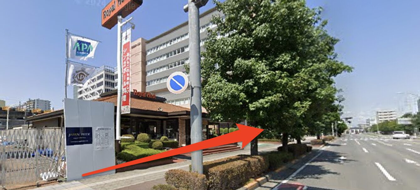 青山筋膜整体 理学BODY高崎店に行くまでの流れ6