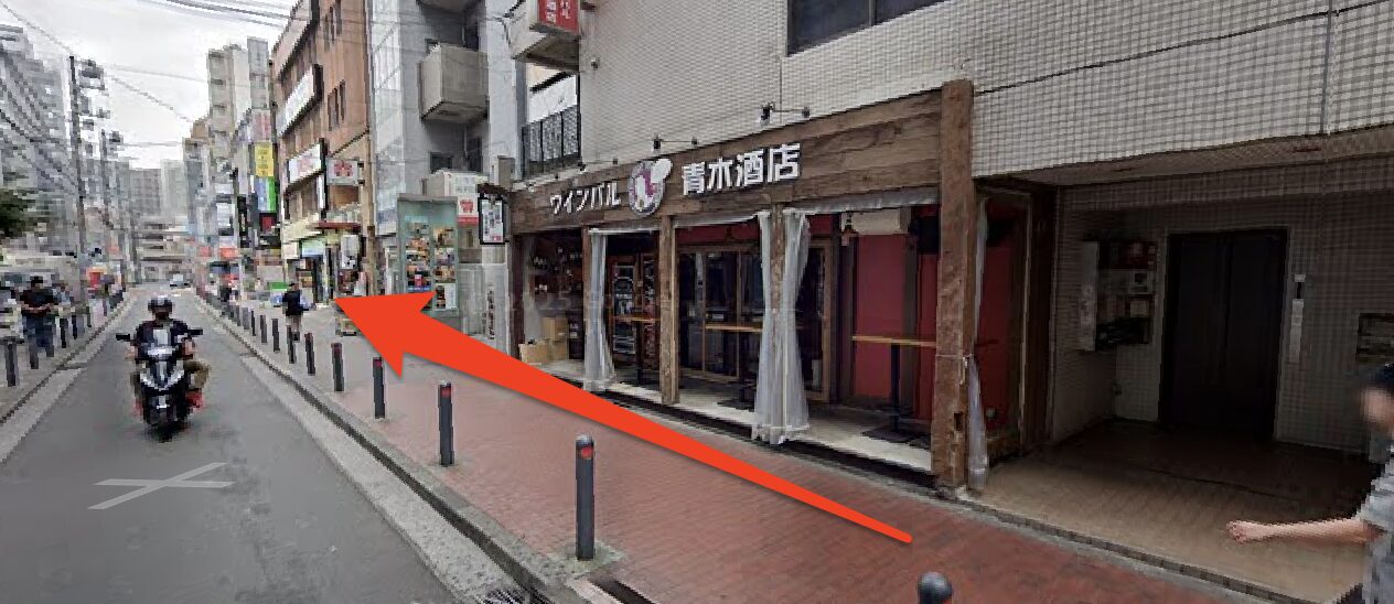 青山筋膜整体 理学BODY横浜南幸町店に行くまでの流れ6