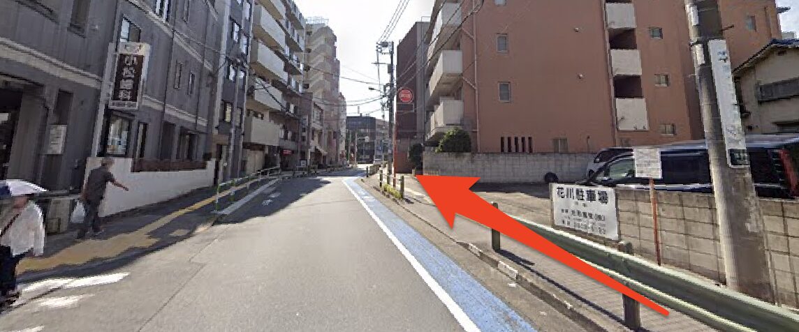 青山筋膜整体 理学BODY王子店に行くまでの流れ6