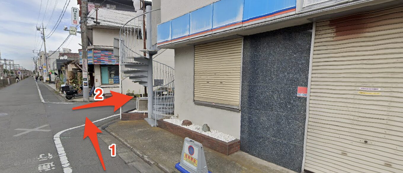 青山筋膜整体 理学BODY大和店に行くまでの流れ6