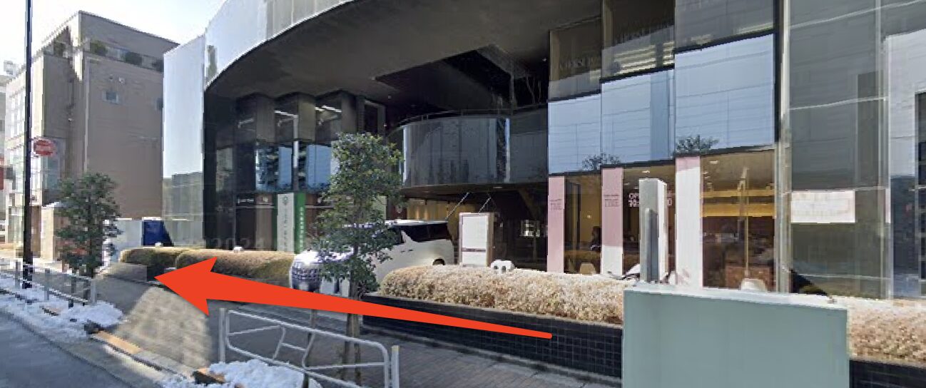 青山筋膜整体 理学BODY八王子店に行くまでの流れ6