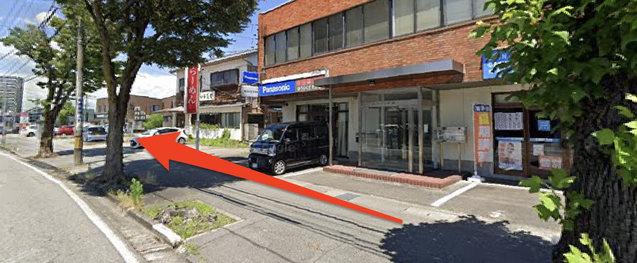 青山筋膜整体 理学BODY富山店に行くまでの流れ6
