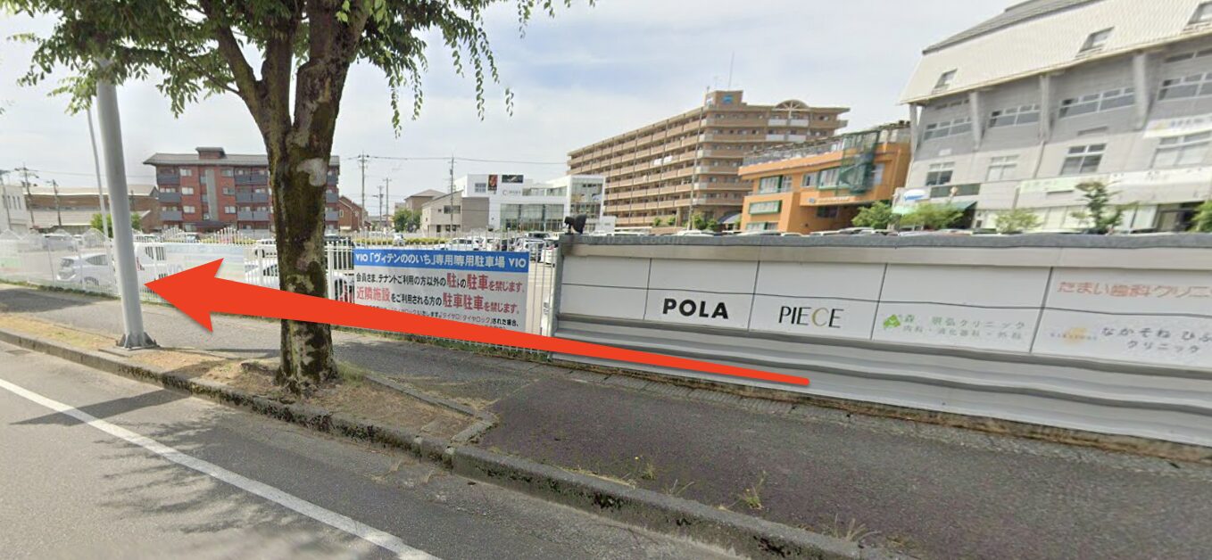 青山筋膜整体 理学BODY野々市店に行くまでの流れ6