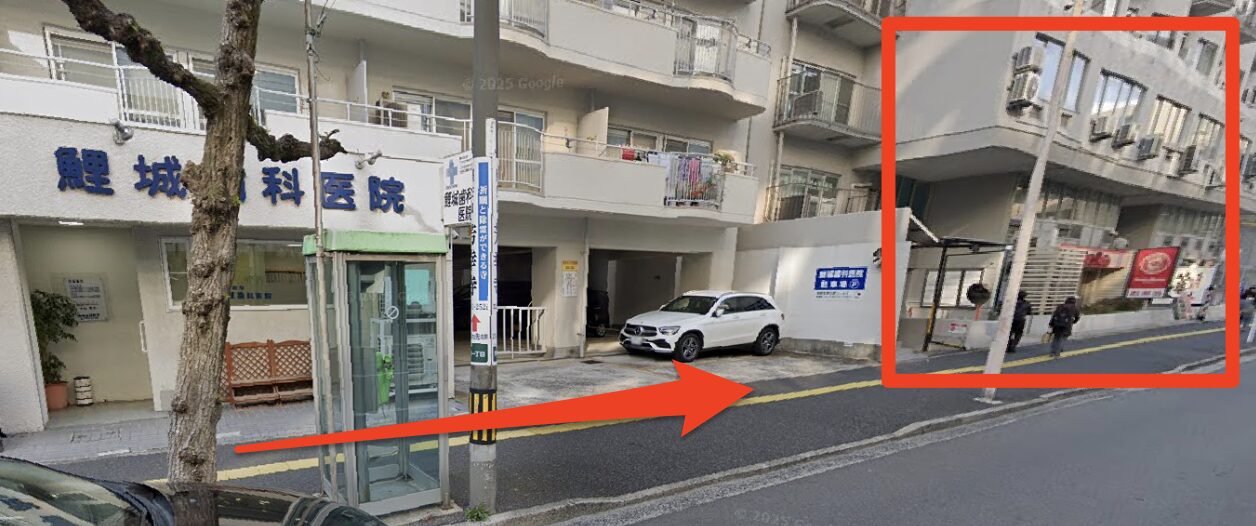 青山筋膜整体 理学BODY広島店に行くまでの流れ7