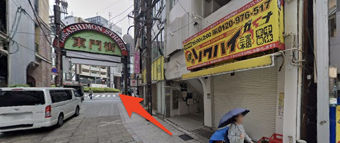 青山筋膜整体 理学BODY三宮店に行くまでの流れ7