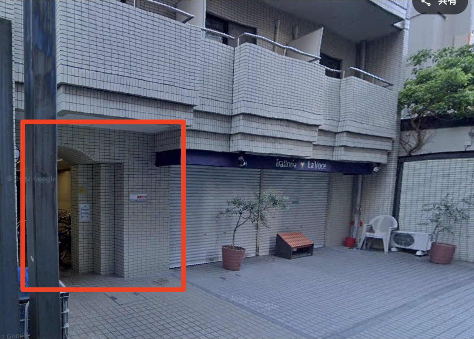 青山筋膜整体 理学BODY四条店に行くまでの流れ7