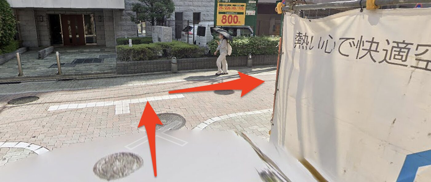 青山筋膜整体 理学BODY新小岩店に行くまでの流れ7
